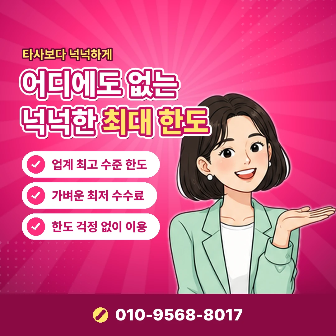 핸드폰 소액결제 차단 해제 오케이티켓