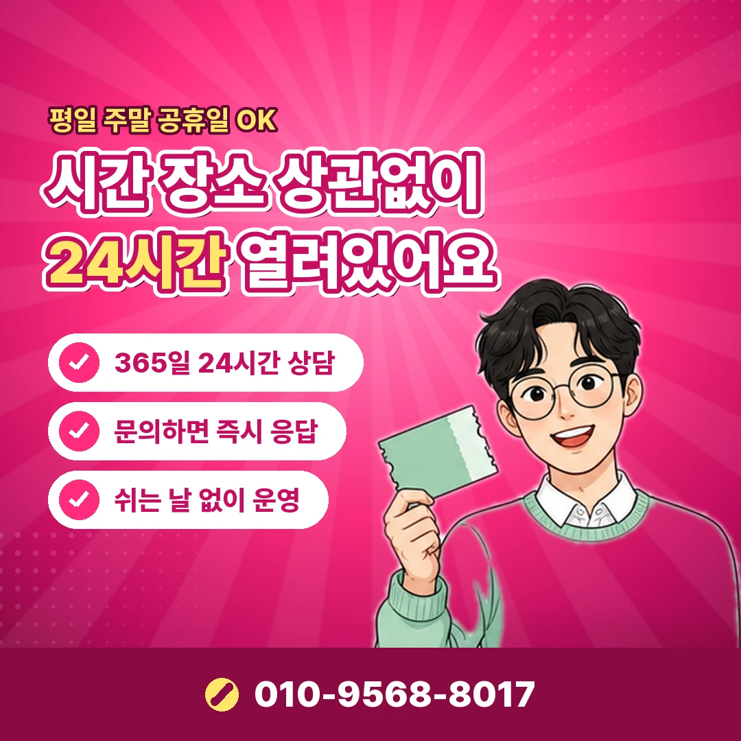 핸드폰 소액결제 차단 방법 오케이티켓