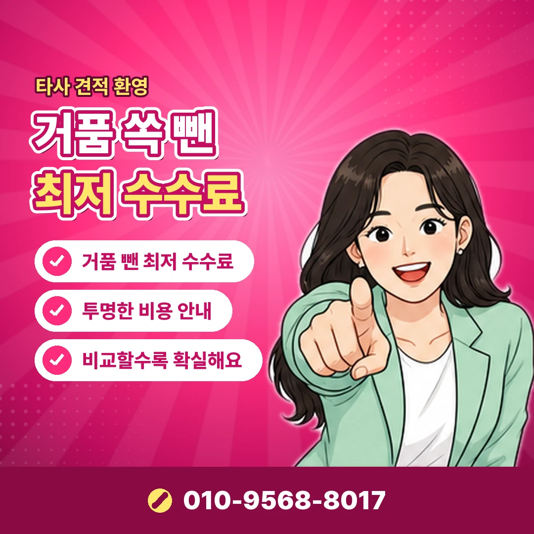 핸드폰 소액결제 한도 조회 오케이티켓