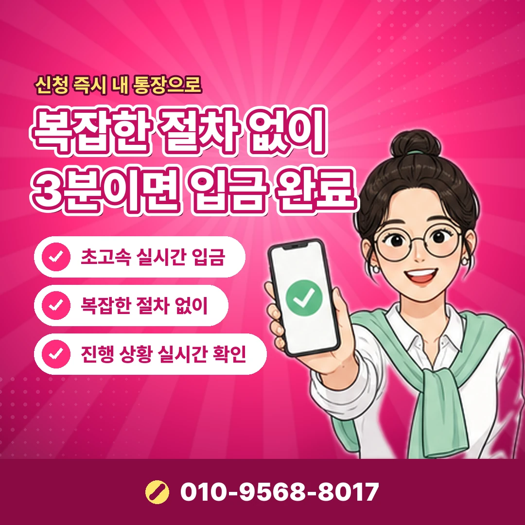 핸드폰 소액결제 결제 비밀번호 오케이티켓