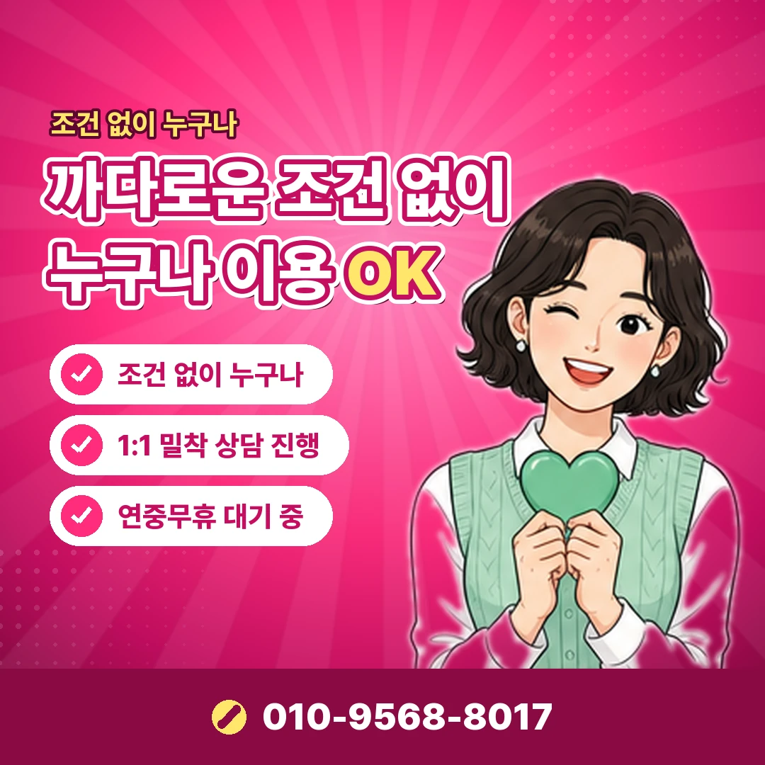 핸드폰 소액결제 통신사별 설정 오케이티켓