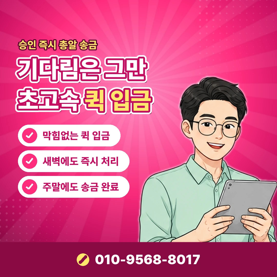 핸드폰 소액결제 한도 변경 오케이티켓